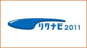 �ꥯ�ʥ�2011